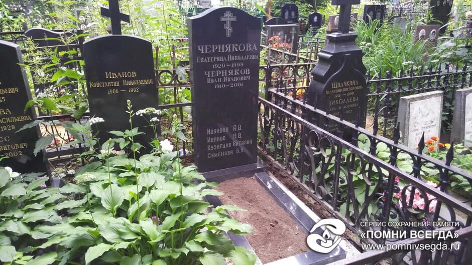 После работы